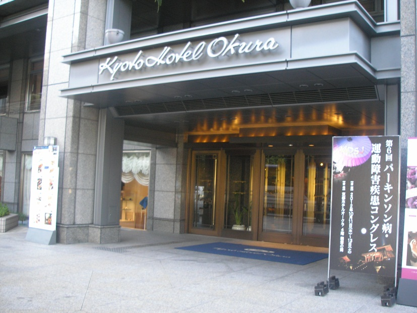 Location of meeting.